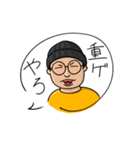 ボードゲームカフェでんでんむし店長ぺろ（個別スタンプ：20）