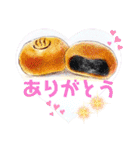 日常で使えて旅気分♬箱根好きのスタンプ♡（個別スタンプ：5）