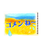 日常で使えて旅気分♬箱根好きのスタンプ♡（個別スタンプ：7）