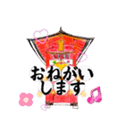 日常で使えて旅気分♬箱根好きのスタンプ♡（個別スタンプ：14）