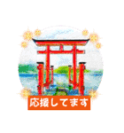 日常で使えて旅気分♬箱根好きのスタンプ♡（個別スタンプ：23）