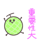 ディベートおやさい＆くだもの（個別スタンプ：18）