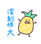 ディベートおやさい＆くだもの（個別スタンプ：19）