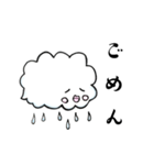 MOKUMOKU雲（個別スタンプ：14）