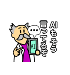 Dr. アスワワガミの研究（個別スタンプ：5）