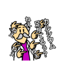 Dr. アスワワガミの研究（個別スタンプ：7）