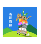 2023 第二回ロマンチック台三線芸術祭（個別スタンプ：4）