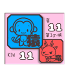 さっこのマヤ暦スタンプkin1-40（個別スタンプ：11）