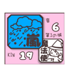 さっこのマヤ暦スタンプkin1-40（個別スタンプ：19）