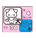 さっこのマヤ暦スタンプkin1-40（個別スタンプ：30）