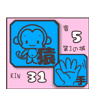 さっこのマヤ暦スタンプkin1-40（個別スタンプ：31）