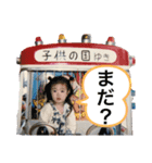 かわいいみーちん（個別スタンプ：5）