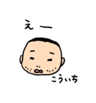 こういち1（個別スタンプ：7）