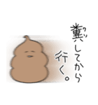 毒舌うんこ返信（個別スタンプ：21）