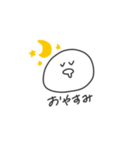 テキトーな日常！（個別スタンプ：2）