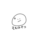 テキトーな日常！（個別スタンプ：6）