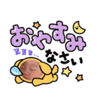 kyo-chanlife（個別スタンプ：6）