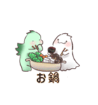 きょうりゅうとおばけ【日常】（個別スタンプ：5）