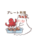きょうりゅうとおばけ【日常】（個別スタンプ：6）