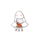 きょうりゅうとおばけ【日常】（個別スタンプ：7）