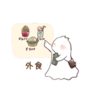 きょうりゅうとおばけ【日常】（個別スタンプ：9）