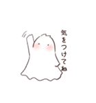 きょうりゅうとおばけ【日常】（個別スタンプ：12）