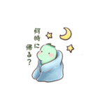 きょうりゅうとおばけ【日常】（個別スタンプ：17）