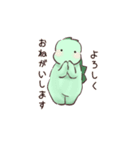きょうりゅうとおばけ【日常】（個別スタンプ：22）