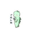 きょうりゅうとおばけ【日常】（個別スタンプ：30）