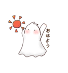 きょうりゅうとおばけ【日常】（個別スタンプ：32）