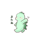 きょうりゅうとおばけ【日常】（個別スタンプ：34）