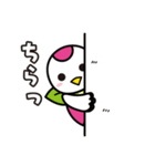 つるりっぷ 第2弾（個別スタンプ：1）