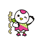 つるりっぷ 第2弾（個別スタンプ：4）