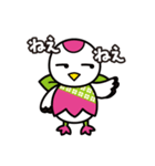 つるりっぷ 第2弾（個別スタンプ：5）