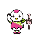 つるりっぷ 第2弾（個別スタンプ：9）