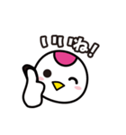 つるりっぷ 第2弾（個別スタンプ：10）