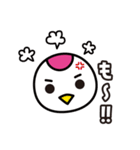 つるりっぷ 第2弾（個別スタンプ：11）