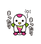 つるりっぷ 第2弾（個別スタンプ：13）