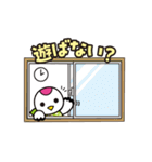 つるりっぷ 第2弾（個別スタンプ：14）