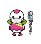 つるりっぷ 第2弾（個別スタンプ：17）