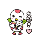 つるりっぷ 第2弾（個別スタンプ：19）