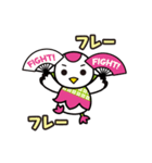 つるりっぷ 第2弾（個別スタンプ：24）