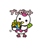 つるりっぷ 第2弾（個別スタンプ：28）