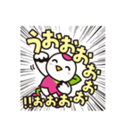 つるりっぷ 第2弾（個別スタンプ：30）