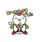 つるりっぷ 第2弾（個別スタンプ：32）