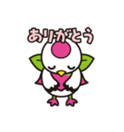 つるりっぷ 第2弾（個別スタンプ：36）