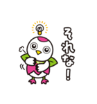 つるりっぷ 第2弾（個別スタンプ：39）