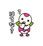 つるりっぷ 第2弾（個別スタンプ：40）