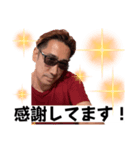 タケちゃんスタンプ③（個別スタンプ：4）