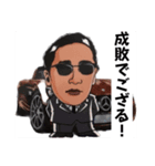 タケちゃんスタンプ③（個別スタンプ：8）